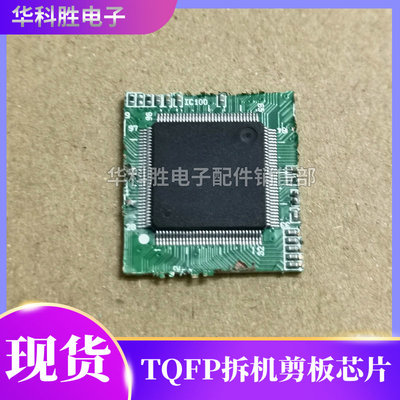 【二手拆机带板】D65943GJ051 D65883GK056 D65626GC186 D61540GB