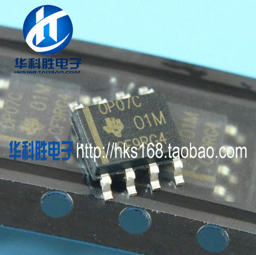 OP07 OP07CP 全新运算放大器  SOP-8