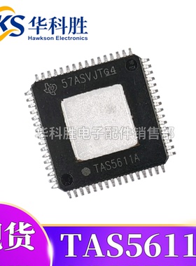 TAS5611A TAS5611APHD TQFP-64 D类音频功放芯片