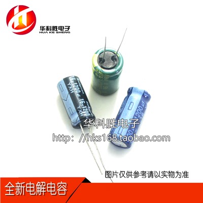 16V1200UF 1200UF16V 全新电解电容