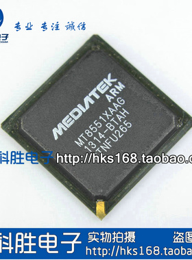 MT8551XAAG-BTAH 液晶芯片