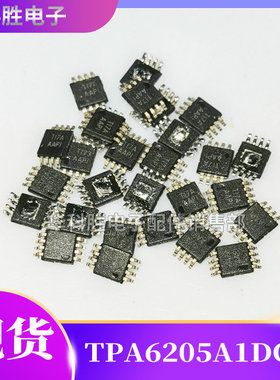 原字/拆机TPA6205A1DGN 丝印：AAPI 音频芯片/MSOP-8