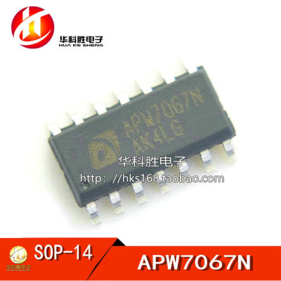 APW7067N 全新显卡维修IC SOP-14