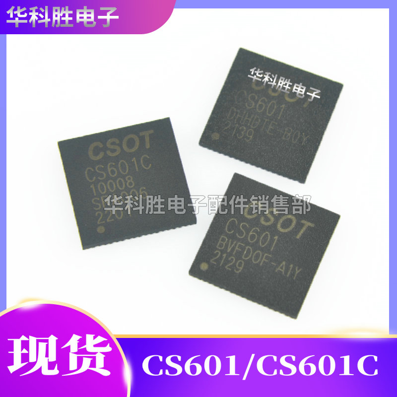 CS601-BOYB0YCS601-A1Y
