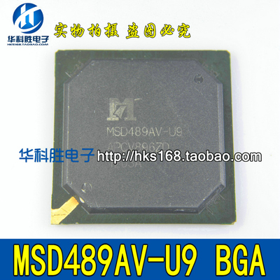MSD489AV-U9 液晶电视芯片 BGA封装