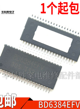 BD6384EFV 全新电源芯片 TSSOP40