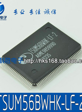 TSUM56BWHK-LF-2 液晶芯片