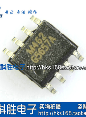 G5657A 电源管理IC芯片 SOP-8