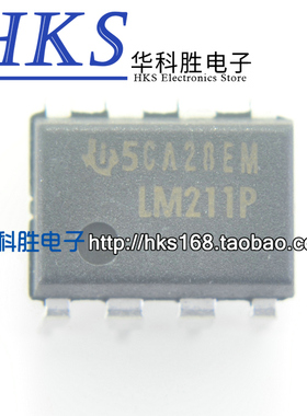 【10个包邮】LM211P LM211 模拟比较器 直插DIP-8
