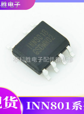 INN801AGS/INN801BGS/INN801GS/1NN801B A液晶电源芯片 SOP-7