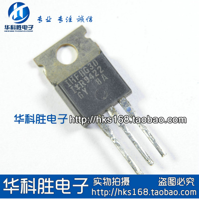 IRFBG30 进口拆机场效应管 TO220