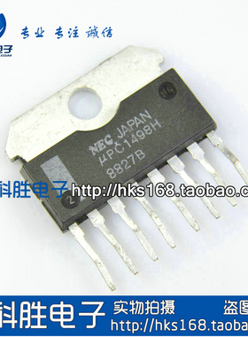 UPC1498H 进口拆机 场扫描输出集成电路