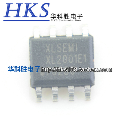 XL2001E1 XL2001 降压型车充芯片 贴片SOP-8
