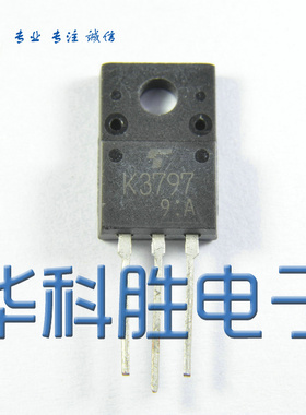 K3797 2SK3797 进口拆机场效应管 TO220