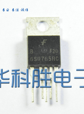 6S0765RC 电源管理集成块