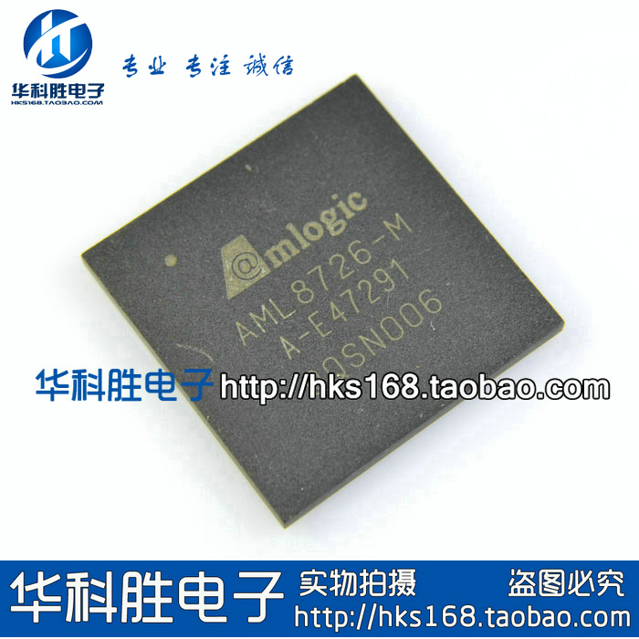 AML8726-M 平板电脑CPU主控IC