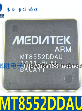 MT8552DDAU-BCAL 全新原装液晶电视解码芯片