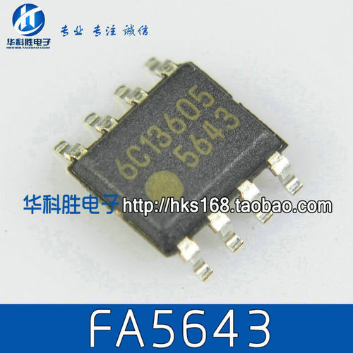 FA5641 FA5643 5641 5643 FA5643A原装液晶电源芯片 SOP-8