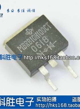 MBRB10H100CT  10U100 10T100 贴片整流二极管 TO263