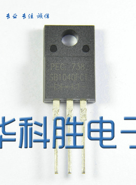 SB1040FCT SB1040 肖特基三极管 TO220