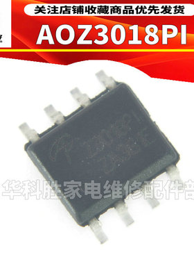 AOZ1033AI Z1033AI  AOZ3018PI  SOP-8 贴片电源IC