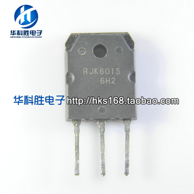 RJK6015 原装进口拆机场效应管 大体积