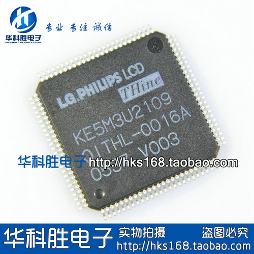 【华科胜电子】KE5M3U2109 全新原装液晶IC