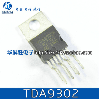 TDA9302A TDA9302H 场扫描集成块