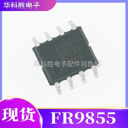 FR9855 FR9855SP 贴片IC 同步DC-DC转换器电源芯片 SOP-8