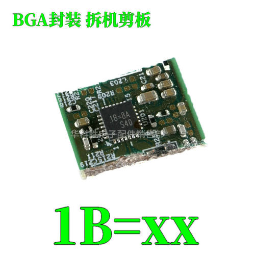 1B=XX IB= 1B=8A 8F 7C 液晶芯片 QFN-28