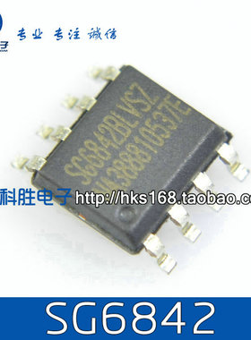 SG6842BLVSZ=SG6842SZ 液晶电源芯片 SOP-8