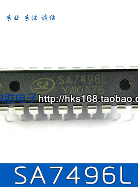SA7496L 液晶电视功放芯片 DIP20