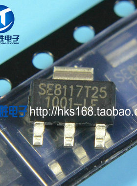 SE8117T25-LF 8117-2.5 全新原装液晶电视稳压芯片 SOT-223