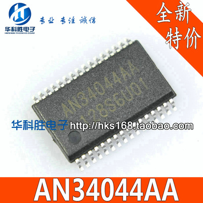AN34044AA全新电源芯片
