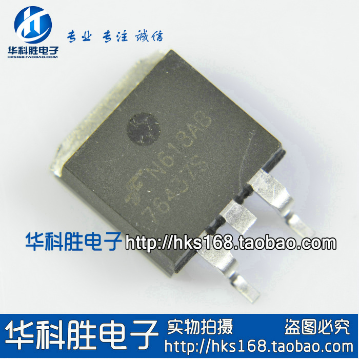 76437S HUFA76437S3 汽车电脑管