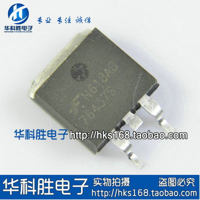 76437S HUFA76437S3 汽车电脑管