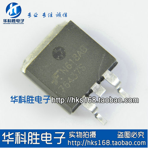 76437S HUFA76437S3 汽车电脑管