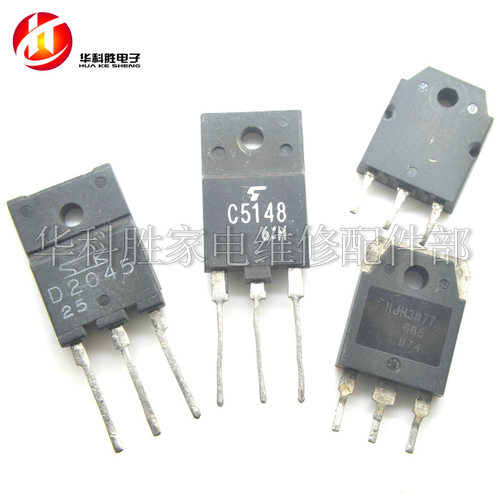 RJH3077 2SD2045 C5148 5N2008 RJH3047 进口拆机测好