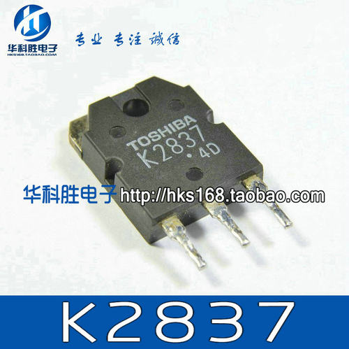 K2837 2SK2837 原字拆机场效应管