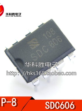 SDC606 全新原装 电源管理控制器 直插DIP-8