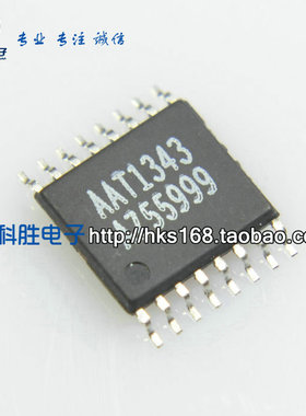 AAT1343 全新液晶电源芯片