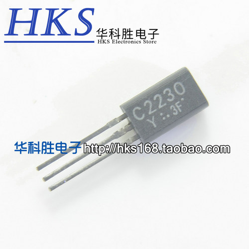 全新 2SC2230A-Y C2230 直插TO-92L 小功率三极管