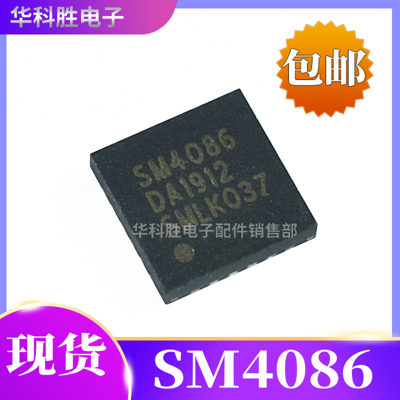 全新液晶屏芯片封装现货