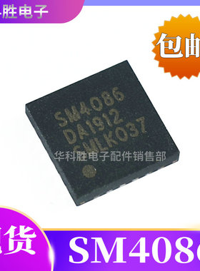 SM4080/SM4080A SM4082 SM4081 SM4086 SM4085液晶屏芯片/QFN
