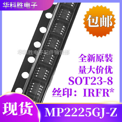 MP2225GJ-Z丝印IAFR开头