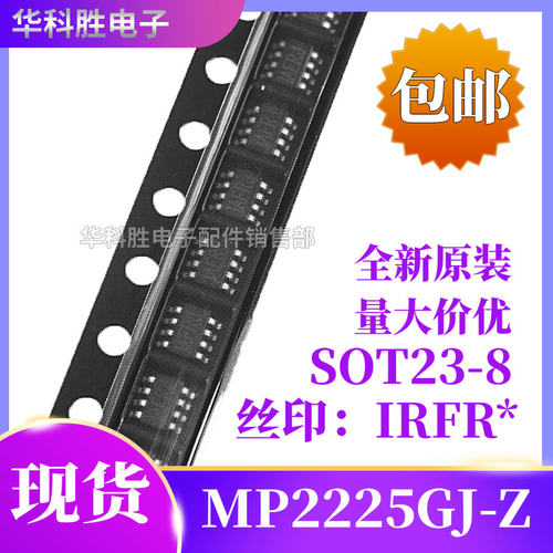 MP2225GJ-Z丝印IAFR开头