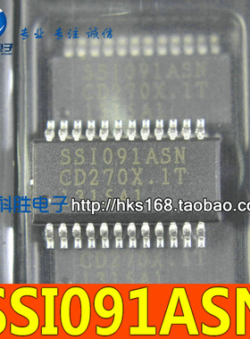 （10个起包邮）SSI091ASN SS1091ASN 全新原装液晶电源芯片