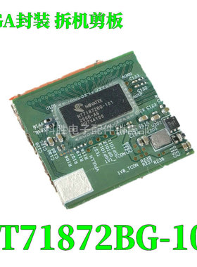 NT71872BG-101 拆机剪板 液晶屏芯片 BGA封装