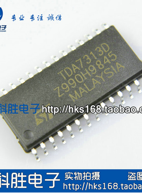 TDA7313 TDA7313D TDA7313ND音频处理电路