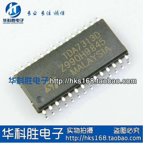 TDA7313 TDA7313D TDA7313ND音频处理电路